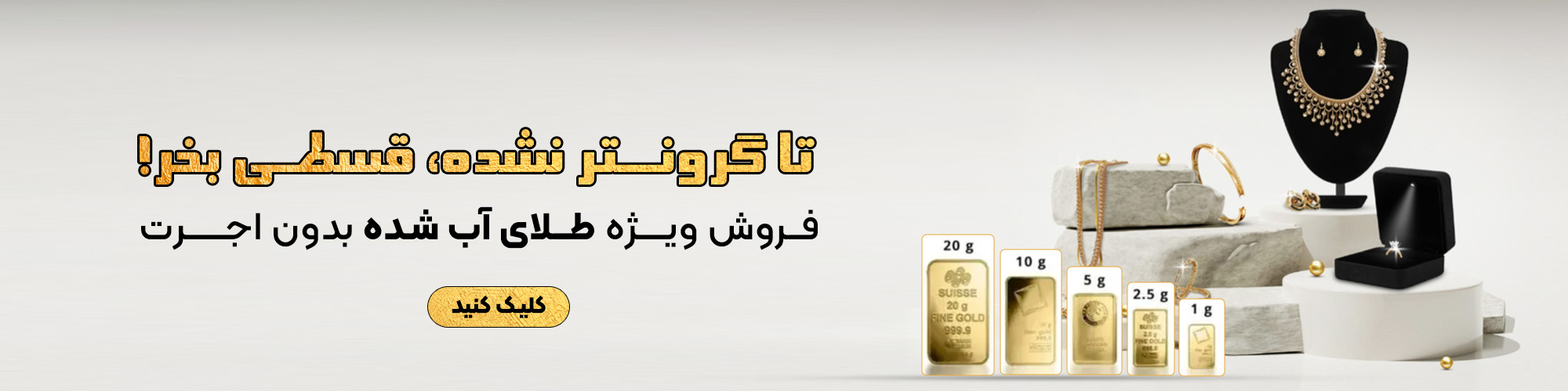 طلا